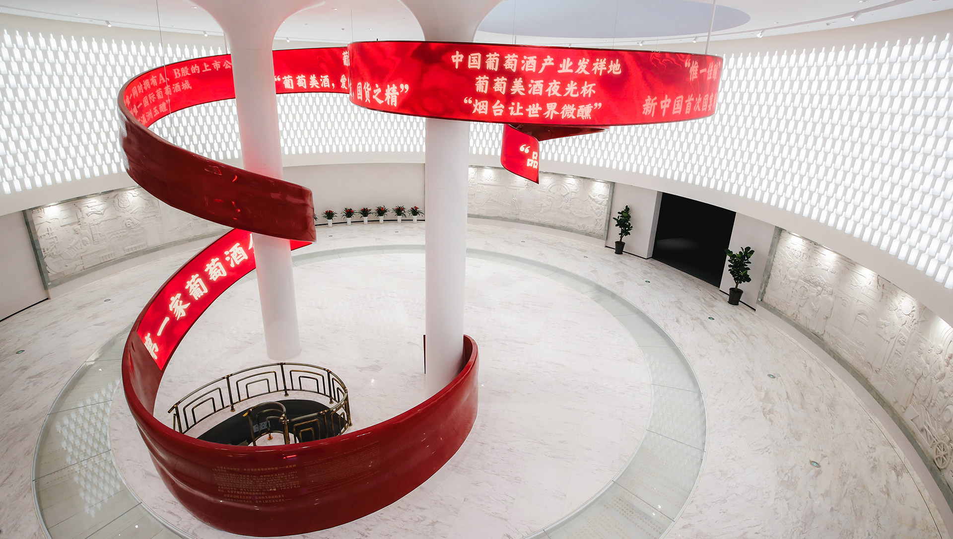 Changyu Wine Culture Museum