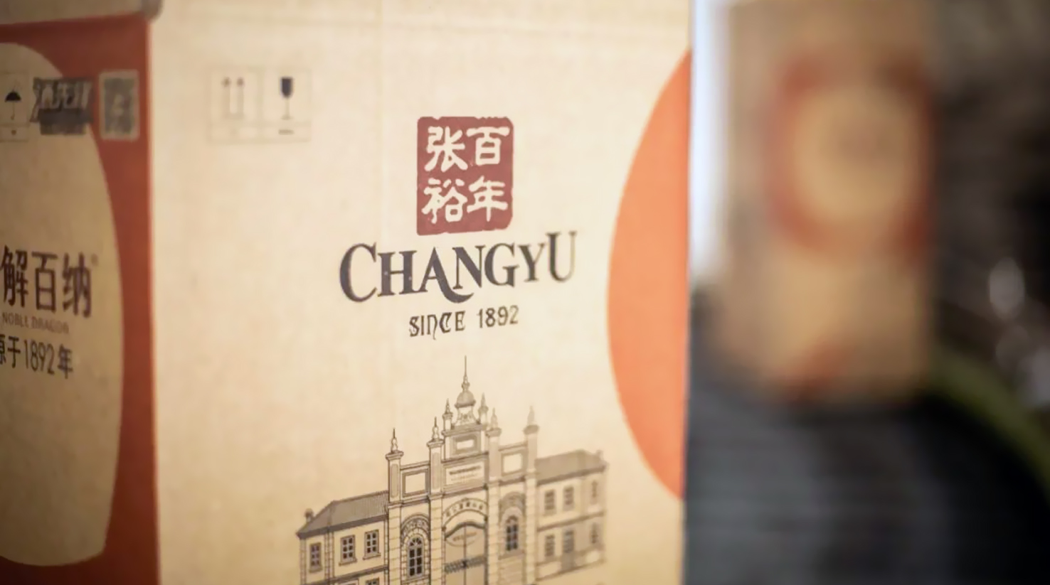Improved logistics model & adopted three-layer cartons, with annual paper reduction of 3k tons