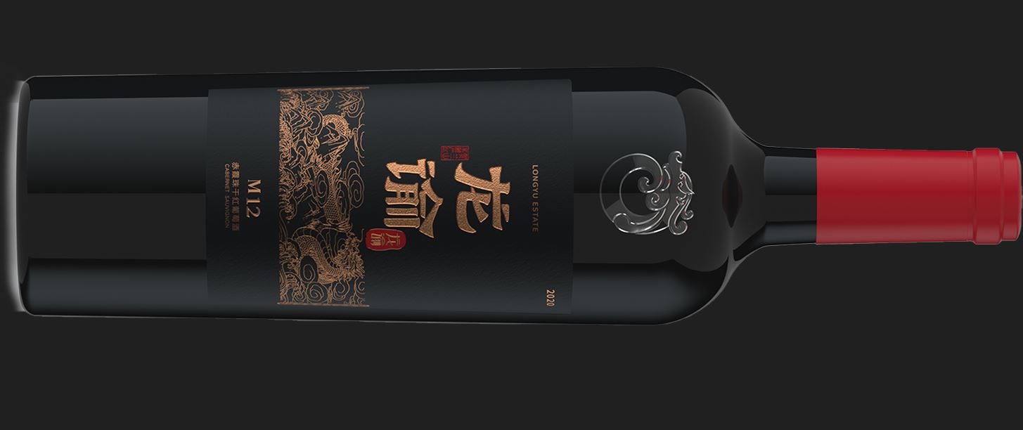 Château Longyu M12 - Gourmetwelten - Das Genussportal